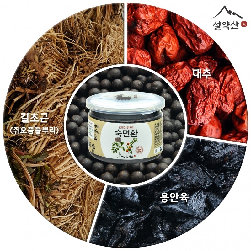 강원더몰,설약산 깊은잠 수면건강을 위한 숙면환 국내산 쥐오줌풀 길초근 발레리안 대추 190g 1병