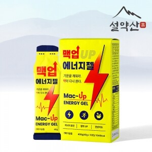 천연 한방 원료 첨가 에너지젤 40g 10포