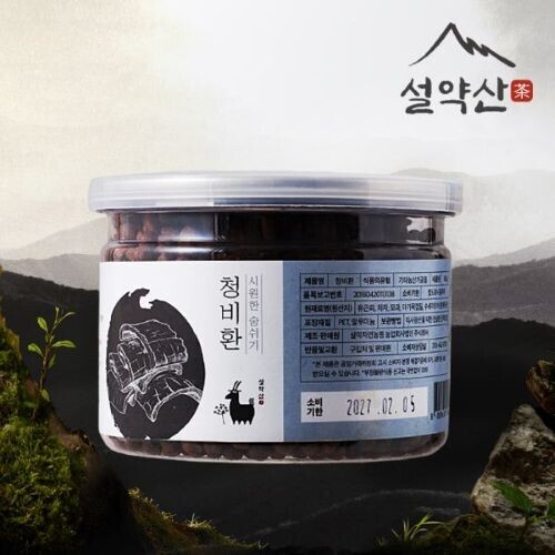 설약산 청비환 160g | 설악에 약산 설약산 | 